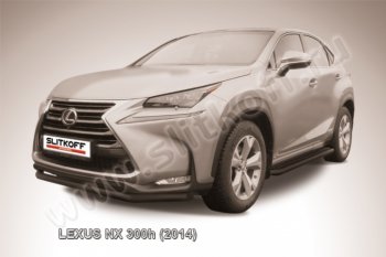 Защита переднего бампера из трубы d57 Slitkoff (дуга) Lexus (Лексус) NX300h (НХ)  Z10 (2014-2017) Z10 дорестайлинг