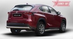 Защита заднего бампера Souz-96 (овал 75х42) Lexus NX200 Z10 дорестайлинг (2014-2017)