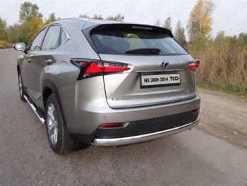 Защита заднего бампера (овальная) ТСС (нержавейка d75х42 мм) Lexus NX300h Z10 дорестайлинг (2014-2017)