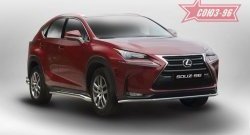 Защита переднего бампера (d42) SOUZ-96 Lexus NX200 Z10 дорестайлинг (2014-2017)