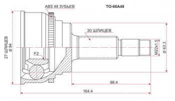 ШРУС SAT (наружный, 27*30*63 мм) Lexus (Лексус) RX300 (РХ)  XU10 (1995-2001), Toyota (Тойота) Camry (Камри)  V30 (1990-1994),  Harrier (Хариер)  XU10 (1997-2003),  Mark 2 (Марк)  Qualis (1997-2002)