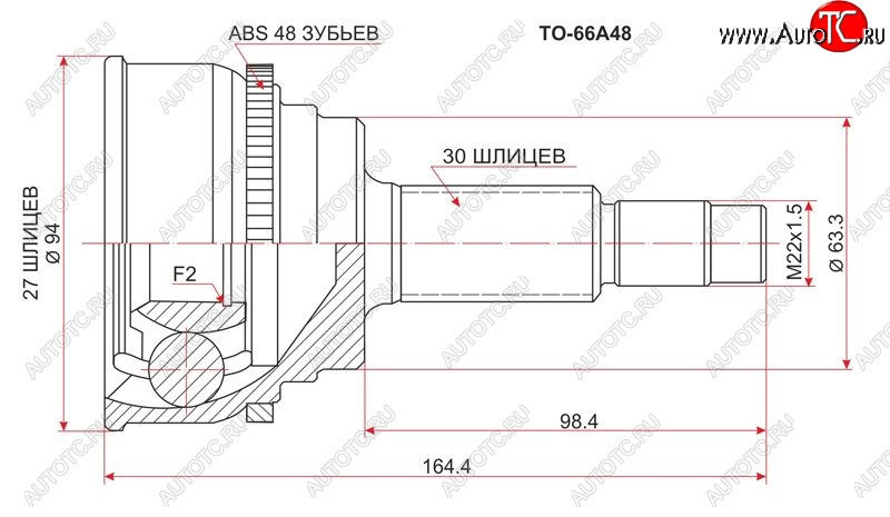 2 699 р. ШРУС SAT (наружный, 27*30*63 мм)  Lexus RX300  XU10 (1995-2001), Toyota Camry  V30 (1990-1994), Toyota Harrier  XU10 (1997-2003), Toyota Mark 2  Qualis (1997-2002)  с доставкой в г. Набережные‑Челны