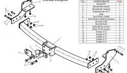 11 249 р. Фаркоп Лидер Плюс Lexus RX300 XU10 дорестайлинг (1995-2001) (Без электропакета)  с доставкой в г. Набережные‑Челны. Увеличить фотографию 2