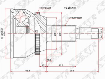 Шрус (наружный/ABS) SAT (34*30*61 мм) Lexus RX300 XU30 дорестайлинг (2003-2006)