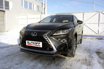 защита переднего бампера Slitkoff Lexus (Лексус) RX350 (РХ)  AL20 (2015-2019) AL20 дорестайлинг