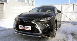 14 999 р. Защита переднего бампера из короткой трубы диаметром 57 мм Slitkoff  Lexus RX350  AL20 (2015-2019) дорестайлинг (Нержавейка, Полированная)  с доставкой в г. Набережные‑Челны. Увеличить фотографию 1