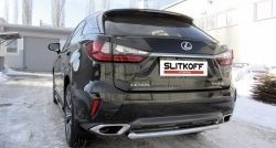 Защита заднего бампера из короткой трубы диаметром 57 мм Slitkoff Lexus RX350 AL20 дорестайлинг (2015-2019)