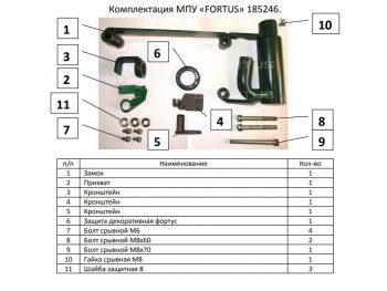 11 749 р. Замок КПП FORTUS (AT+) Lexus RX 200T AL20 дорестайлинг (2015-2017)  с доставкой в г. Набережные‑Челны. Увеличить фотографию 3