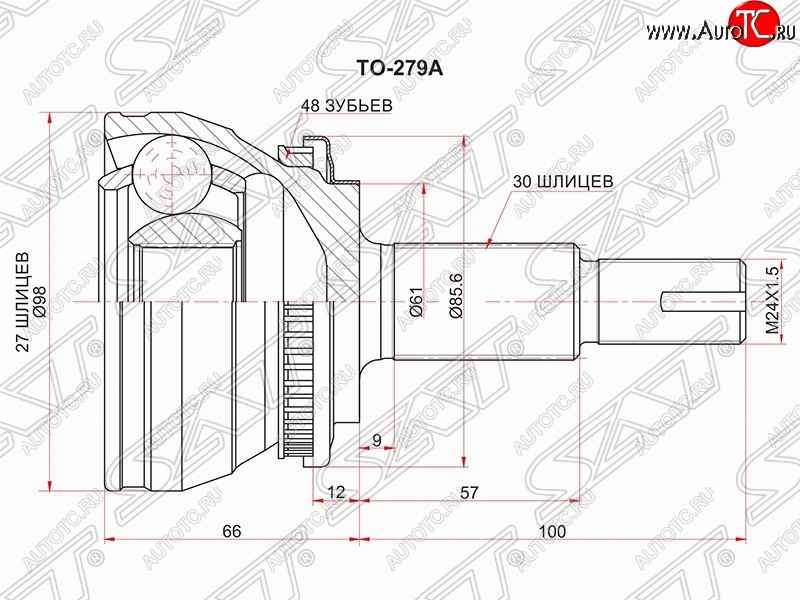 3 899 р. Шрус (наружный/ABS) SAT (27*30*61 мм)  Lexus RX350  AL10 (2008-2012), Toyota Highlander  XU40 (2007-2010)  с доставкой в г. Набережные‑Челны