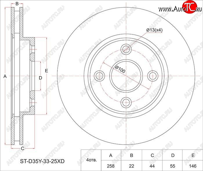 2 189 р. Диск тормозной SAT (передний, вентилируемый, Ø258)  Mazda 2/Demio  DY - Verisa  DC  с доставкой в г. Набережные‑Челны