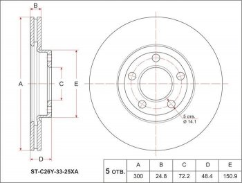 Диск тормозной SAT (передний, d 300) Mazda 3/Axela (BK,  BL), 5, Premacy