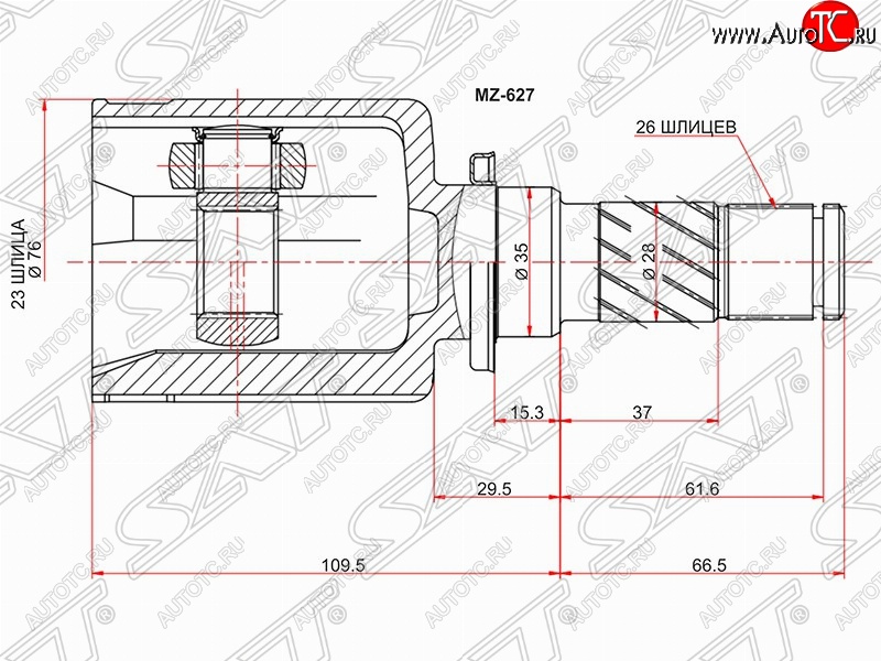 3 189 р. Шрус (внутренний/левый) АКПП SAT (23*26*35 мм, АТ) Mazda 3/Axela BK дорестайлинг седан (2003-2006)  с доставкой в г. Набережные‑Челны