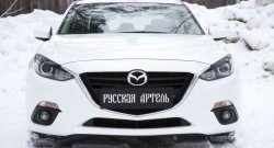 1 129 р. Реснички на фары RA  Mazda 3/Axela  BM (2013-2016) дорестайлинг седан (Неокрашенные)  с доставкой в г. Набережные‑Челны. Увеличить фотографию 5