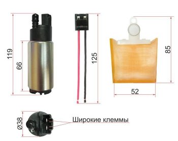 Насос топливный SAT (12V, 3BAR, 90L / H, V=1800-2000) Mazda 6 GH рестайлинг универсал (2010-2012)