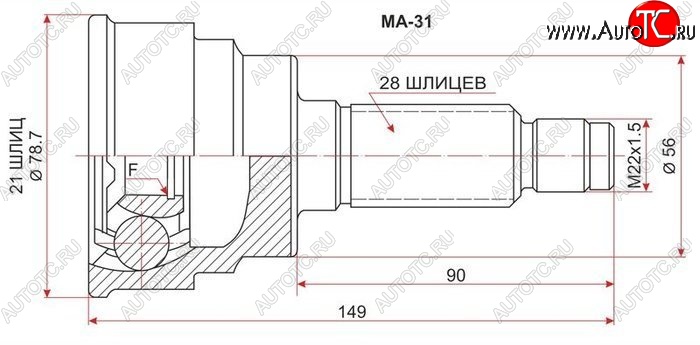 1 959 р. ШРУС SAT (наружный) Mazda 626 GE седан (1991-1997)  с доставкой в г. Набережные‑Челны