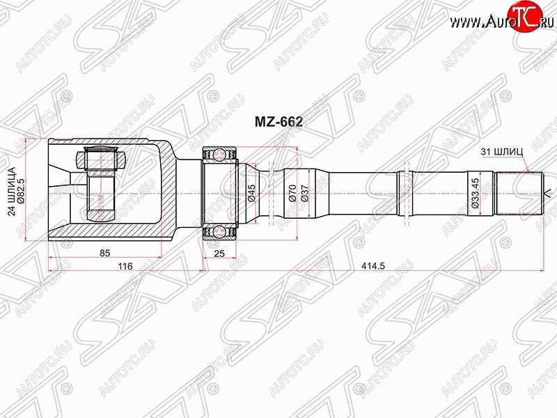 6 999 р. Шрус SAT (внутренний/правый, 24*31*45 мм, 4WD)  Mazda CX-5  KE (2011-2017) дорестайлинг, рестайлинг  с доставкой в г. Набережные‑Челны