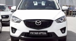 1 129 р. Реснички на фары RA Mazda CX-5 KE дорестайлинг (2011-2014) (Неокрашенные)  с доставкой в г. Набережные‑Челны. Увеличить фотографию 2