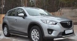 17 299 р. Защита порогов из круглой трубы диаметром 63 мм Russtal Mazda CX-5 KE дорестайлинг (2011-2014) (Защита порогов с со скосами на торцах (вариант 1))  с доставкой в г. Набережные‑Челны. Увеличить фотографию 12