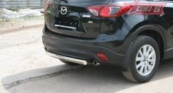 18 359 р. Защита заднего бампера из овальной трубы Souz-96 (d75x42) Mazda CX-5 KE дорестайлинг (2011-2014)  с доставкой в г. Набережные‑Челны. Увеличить фотографию 3