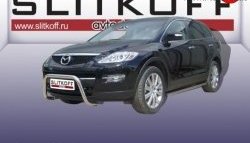 Усиленная защита переднего бампера из трубы диаметром 76 мм Slitkoff Mazda (Мазда) CX-9 (ЦХ-9)  TB (2007-2009) TB дорестайлинг