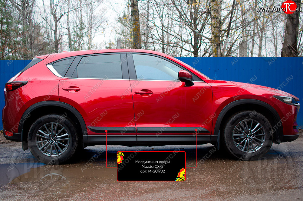 849 р. Задний правый молдинг на дверь Русская Артель  Mazda CX-5  KF (2016-2024) (Поверхность глянец, Неокрашенный)  с доставкой в г. Набережные‑Челны