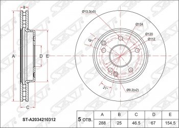 Диск тормозной передний SAT (вентилируемый, d 288) Mercedes-Benz E-Class W210 седан рестайлинг (1999-2002)