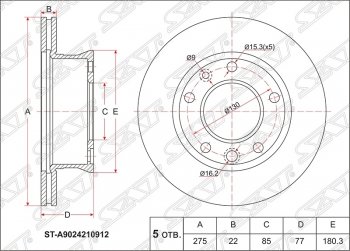 Диск тормозной SAT (передний, вентилируемый, Ø276) Mercedes-Benz (Мерседес-Бенс) Sprinter (Спринтер) ( W901,  W905,  W906) (1995-2018) W901, W905, W906 рестайлинг, рестайлинг