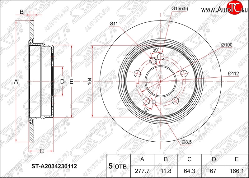 1 559 р. Диск тормозной задний SAT (не вентилируемый, d 278) Mercedes-Benz C-Class W202 дорестайлинг седан (1993-1997)  с доставкой в г. Набережные‑Челны