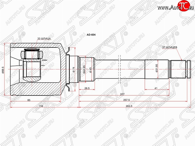 3 999 р. Шрус (внутренний/правый) SAT (33*37*45 мм)  Mercedes-Benz ML class ( W164,  W166) (2005-2015) дорестайлинг, рестайлинг  с доставкой в г. Набережные‑Челны