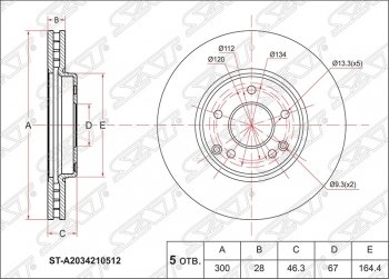 Диск тормозной SAT (передний, d 300) Mercedes-Benz E-Class W210 седан рестайлинг (1999-2002)
