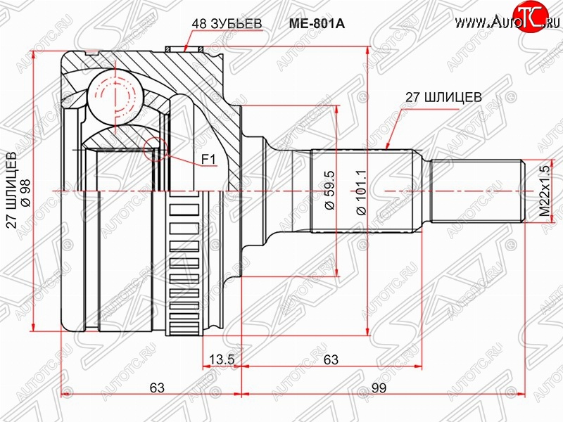 2 299 р. Шрус (наружный/ABS) SAT (27*27*59.8 мм)  Mercedes-Benz Vito  W638 (1996-2003)  с доставкой в г. Набережные‑Челны