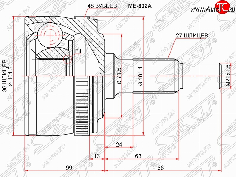 3 069 р. Шрус (наружный/ABS) SAT (36*27*71.5 мм)  Mercedes-Benz Vito  W638 (1996-2003)  с доставкой в г. Набережные‑Челны