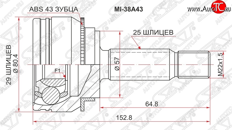 1 489 р. ШРУС SAT (наружный) Mitsubishi Lancer Cedia 9 CS универсал (2000-2003)  с доставкой в г. Набережные‑Челны