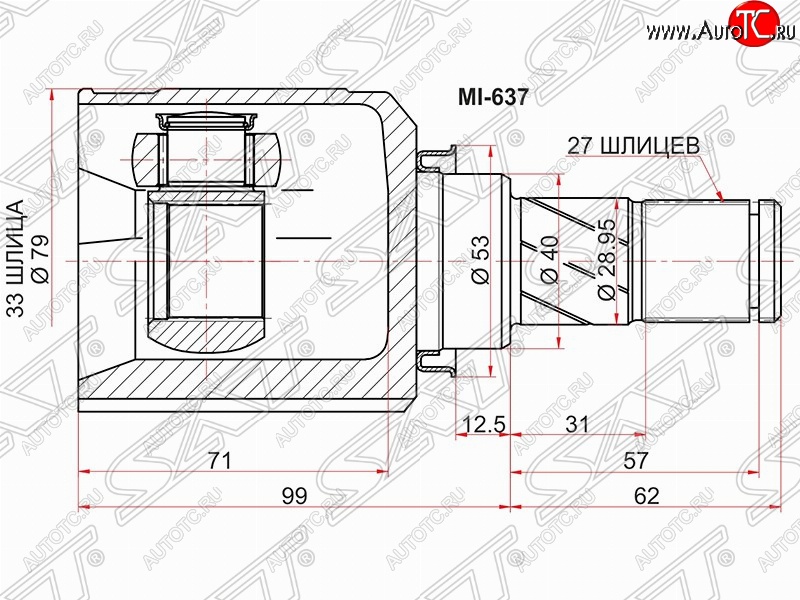 3 399 р. Шрус (внутренний) АКПП SAT (33*27*40 мм) Mitsubishi Lancer 10 седан дорестайлинг (2007-2010)  с доставкой в г. Набережные‑Челны