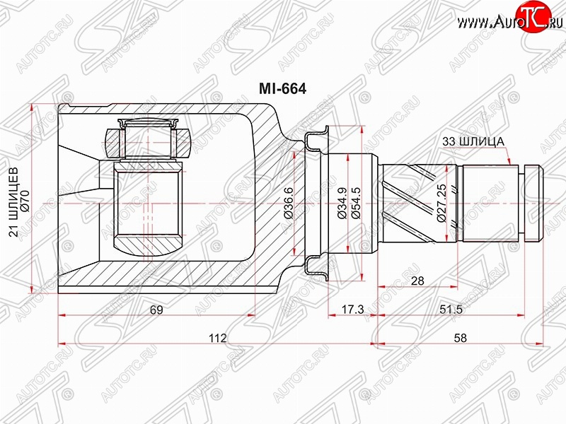 2 769 р. Шрус (внутренний) SAT (21*33*35 мм) Mitsubishi Colt Z20, Z30 хэтчбэк 3 дв. дорестайлинг (2002-2009)  с доставкой в г. Набережные‑Челны