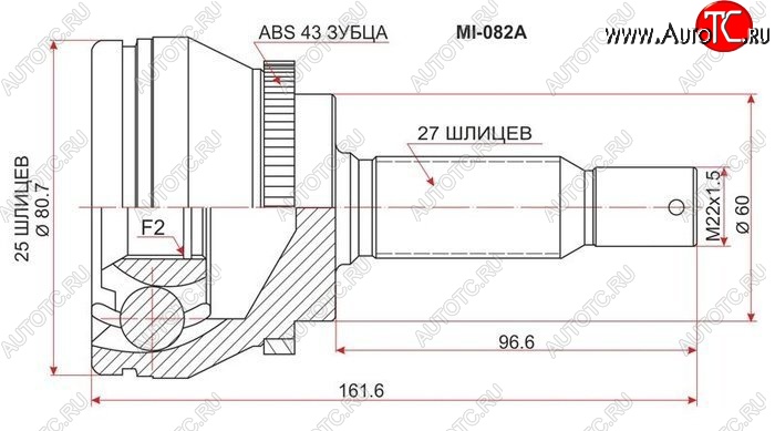 2 399 р. ШРУС SAT (наружный)  Mitsubishi Diamante (1995-2005)  с доставкой в г. Набережные‑Челны