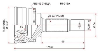 ШРУС SAT (наружный 6G73/4G91/4G93/6A11/6A12/4D6) Mitsubishi (Митсубиси) Galant (Галант)  7 (1992-1996) 7  дорестайлинг седан,  рестайлинг седан