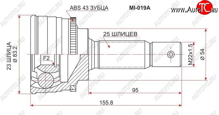 2 599 р. ШРУС SAT (наружный 6G73/4G91/4G93/6A11/6A12/4D6)  Mitsubishi Galant  7 (1992-1996)  дорестайлинг седан,  рестайлинг седан  с доставкой в г. Набережные‑Челны