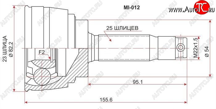 2 099 р. ШРУС SAT (наружный)  Mitsubishi Galant  8 - Lancer  5 Fiore 2  с доставкой в г. Набережные‑Челны