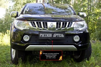 899 р. Зимняя заглушка решётки переднего бампера (шагрень) RA Mitsubishi L200 5 KK,KL дорестайлинг (2015-2019)  с доставкой в г. Набережные‑Челны. Увеличить фотографию 2