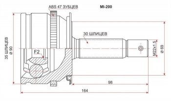 ШРУС SAT (наружный) Mitsubishi Pajero 4 V80 3 дв. 1-ый рестайлинг (2011-2014)