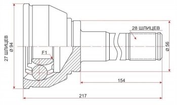 2 199 р. ШРУС SAT (наружный, 27*28*56 мм)  Mitsubishi L200 ( 3 K6T-K7T,  3 K74T) - Pajero  1 L040  с доставкой в г. Набережные‑Челны. Увеличить фотографию 1