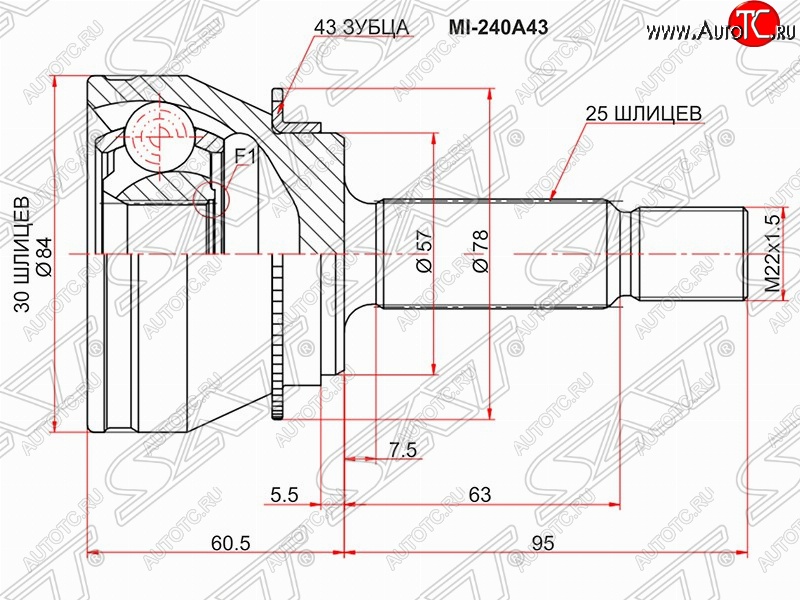 2 399 р. ШРУС SAT (наружный/ABS, 30*25*57 мм)  Mitsubishi Lancer  9 - Lancer Cedia  9  с доставкой в г. Набережные‑Челны