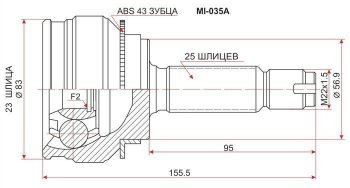 ШРУС SAT (наружный) Mitsubishi Lancer 10 седан дорестайлинг (2007-2010)