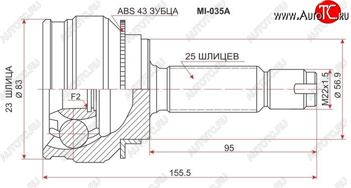 2 359 р. ШРУС SAT (наружный) Mitsubishi Lancer 10 седан рестайлинг (2011-2017)  с доставкой в г. Набережные‑Челны