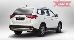 13 904 р. Защита заднего бампера Souz-96 (овал 75х42) Mitsubishi Outlander GF 2-ой рестайлинг (2015-2018)  с доставкой в г. Набережные‑Челны. Увеличить фотографию 2