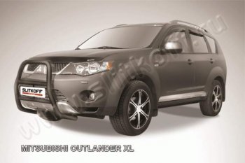 Кенгурятник d57 высокий Mitsubishi (Митсубиси) Outlander (Аутлэндэр)  XL (2005-2009) XL (CW)  дорестайлинг