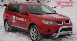 Защита переднего бампера Souz-96 (d76) Mitsubishi Outlander XL (CW)  дорестайлинг (2005-2009)