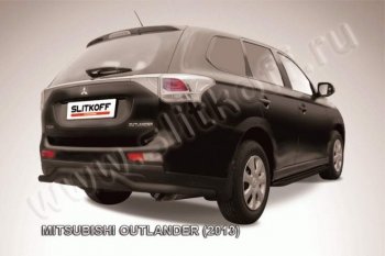 Защита задняя Slitkoff Mitsubishi Outlander GF дорестайлинг (2012-2014)