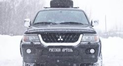 879 р. Зимняя заглушка решетки переднего бампера РА  Mitsubishi Pajero Sport  PA (1996-2004) дорестайлинг  с доставкой в г. Набережные‑Челны. Увеличить фотографию 4